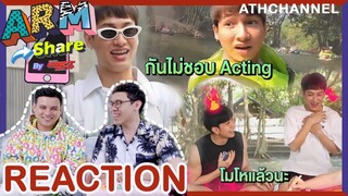 REACTION TV Shows EP.59 | ARMSHARE กัน-ม่อน เพื่อนที่ระทึก นัดล้างตา I by ATHCHANNEL