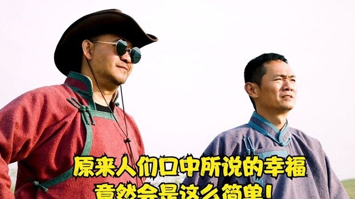 So it turns out that the happiness people talk about is actually this simple!