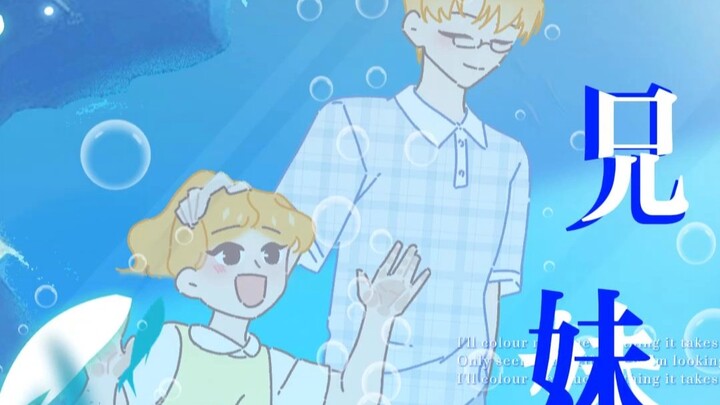 What's it like to have an older brother who's three years older than you?