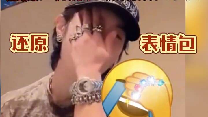 Triệu Lộ Tư và Mã Bá Khiêm cùng nhau đón Trung thu, còn bảo Mã Bá Khiêm tái hiện biểu cảm “đeo nhẫn 