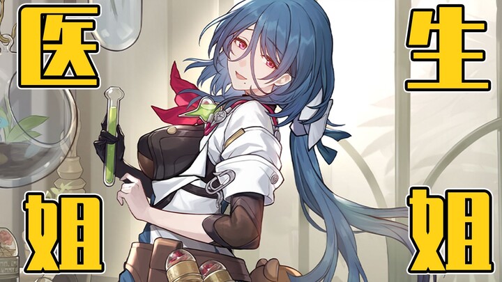 Mind-Blowing Bodies! Which Is Hotter: Shenhe or Natasha, Both Voiced by the Same Seiyuu?