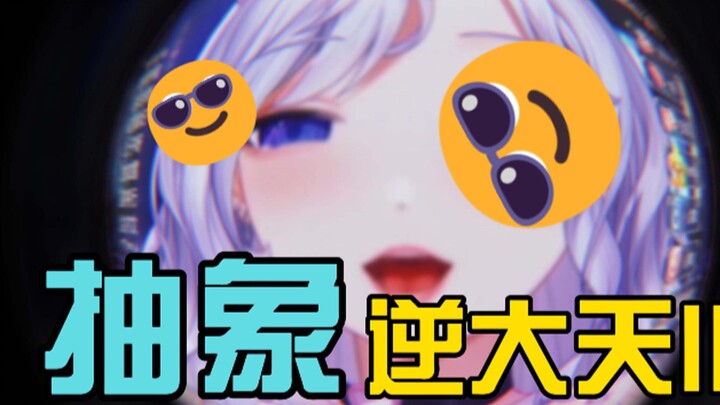 主 播 不 会 袅 你 嘴 里