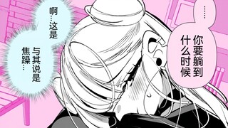 在外面很冷淡但是一回家就很粘人的女友，反差萌可爱捏