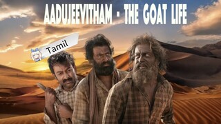 Aadujeevitham The Goat Life Full Movie Tamil