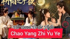 [8/24] The Dawn To the Night {2025}... 🇨🇳🌃