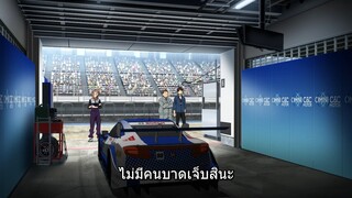 Overtake! ตอนที่ 1 ซับไทย