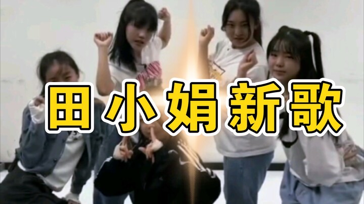 Tian Xiaojuan's new song "Fire" supports the final mission of "Street Girls Warrior"