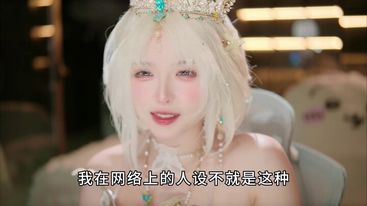 [Big Sister No. 60 – Rabbit Girl]: The Rabbit Girl’s outrageous remarks as she teases Xiao Chunan