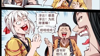 『你俩要笑死我，骗吃骗喝的』