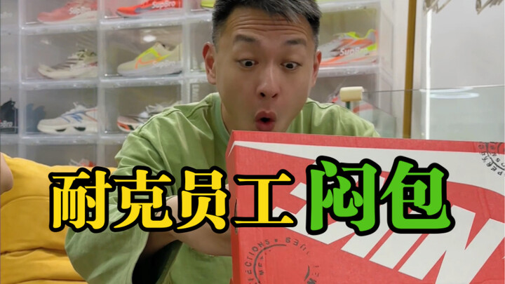 Six pairs of shoes in one box—guess what I got?!