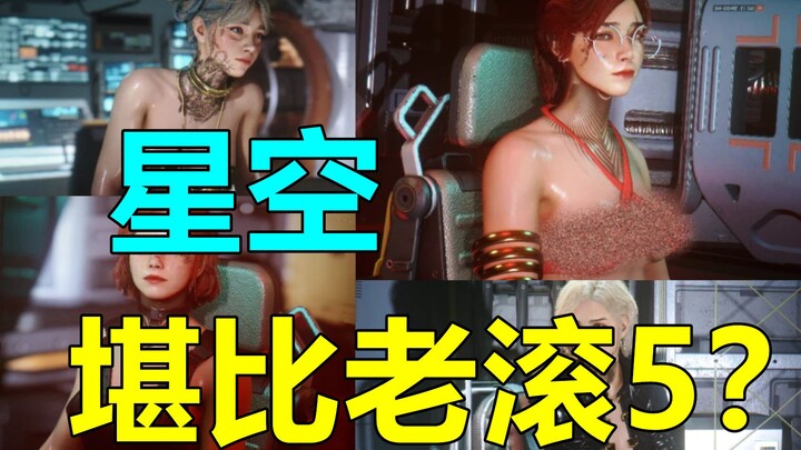 Why Is “Stardew Valley” a Masterpiece? | Spencer Is Super Confident About “Starfield” | More “Reside