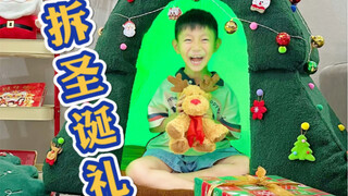 圣诞节不但有老妈亲手打造的圣诞树小屋，还有圣诞老人送来的3个神秘礼物，看看有没有你最期待的惊喜