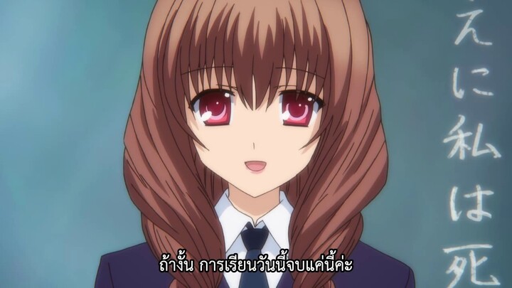 Da capo III ตอนที่ 5 ซับไทย