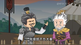018，夏侯婴再次献计，刘邦再失郦食其