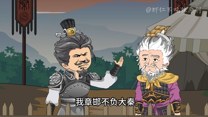 018，夏侯婴再次献计，刘邦再失郦食其