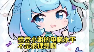 电脑中病毒了🤣一直在叫“决斗 爽！”