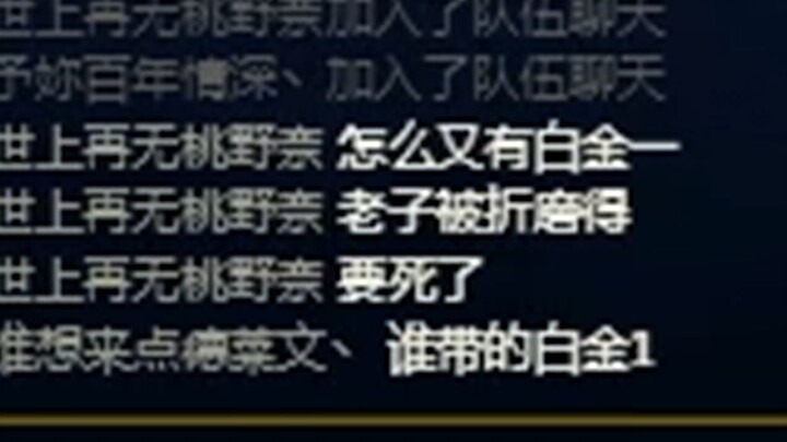 فينسنت: بتاع الماس الثاني بيسخّفني وأنا بلاتيني؟ وحوش الماس بيعطوا هدايا عشوائية، وبعدين يطلبون مني 