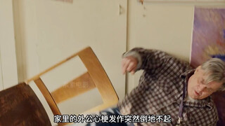 小女孩脑内植入神秘芯片，能屏蔽一切不良画面  #快看海外片