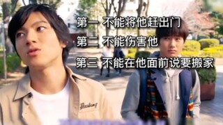 奇怪大叔闯入别人家，不为钱财只吃薯片，怎么赶也赶不走