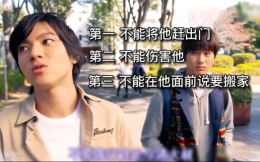奇怪大叔闯入别人家，不为钱财只吃薯片，怎么赶也赶不走