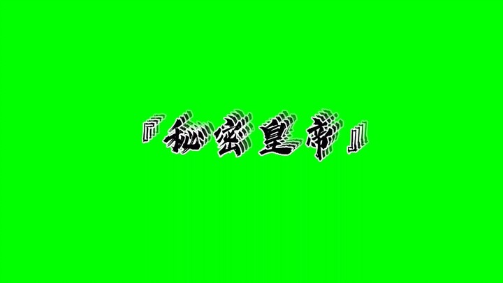 Father Pucci's Made in Heaven 14 Secret Words Chất liệu màn hình xanh GB Material
