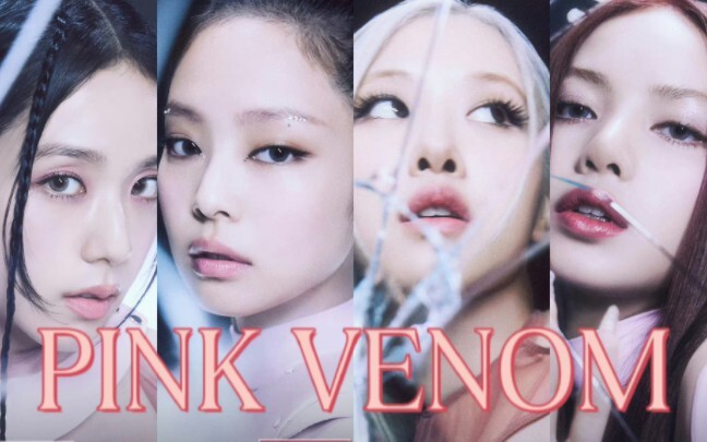 PINK VENOM แต่ใครร้องท่อนไหนก็ดูจากรีแอคชันสดของแต่ละคน แค่คลิกเดียวก็เปลี่ยนคนได้เลย!
