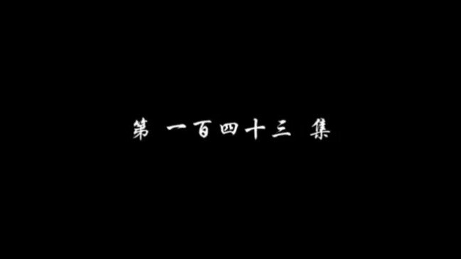 BTTH eps 143