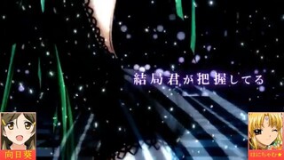 【Ⅲ 合わせてみた Ⅲ】リスキーゲーム【向日葵×はにちゃむ★】