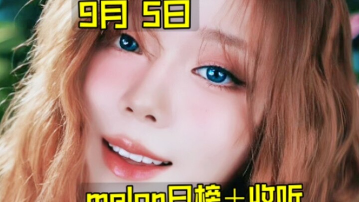 『โต๊ะข่าวไอดอลรายวัน』ทำไมถึงเป็น ‘หมอกหนา’? 3 อันดับแรกมีการสลับตัว! LE SSERAFIM ติดชาร์จภายในรอบเดี