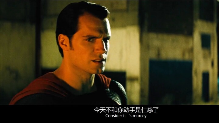 【DC】"The devil does not come from the hell under your feet, but falls from the sky"
