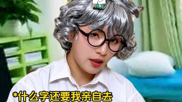 Zhou: Can we go back to the dictionary?