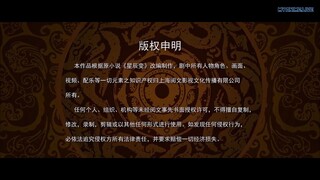 legend of immortal season 5 episode 8