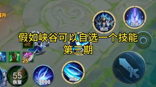 给蒙恬的小兵携带李信的大招，真正的长城守卫军