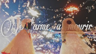 【高雨】Je l'aime à mourir