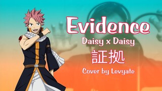 Cover [Levyate] Evidence (証拠) - Daisy x Daisy