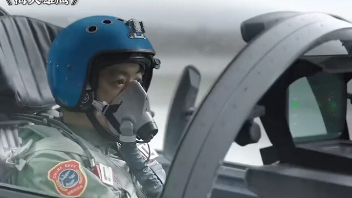 Elang Perkasa Lautan