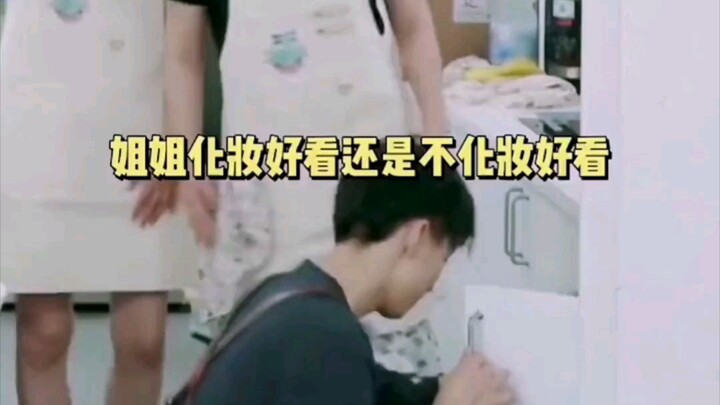 王俊凯:真难啊，除了做饭还要哄姐姐开心