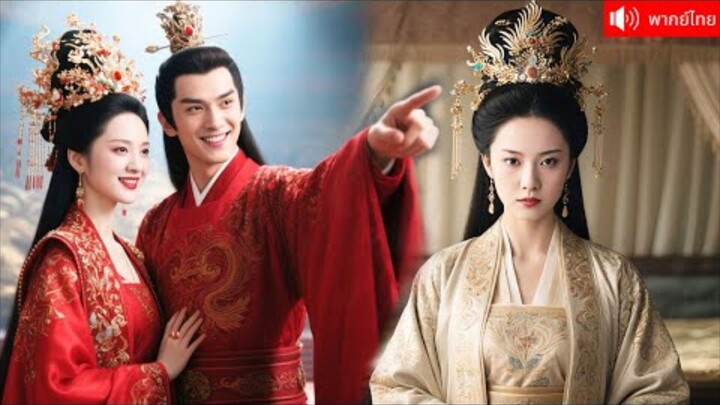 ถูกใส่ร้ายเจ็บใจนัก! คุณหนูเกิดใหม่ตามเอาคืนด้วยแผนเหนือชั้น ฟาดกลับพี่สาวตัวดีพร้อมอดีตคนรัก