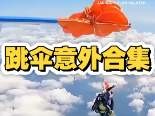“Thế này… còn về nhà ăn tối được không?”