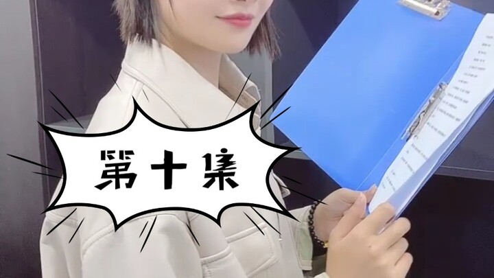 【自制|第10集】临时女友的事儿还没解决，又被女上司惦记上了？！