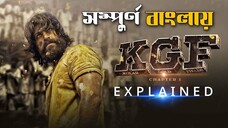 K.G.F Chapter 1 (2023) Bangla Dubbed 720p