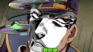 【jojo】承太郎在杜王町都学了些什么？