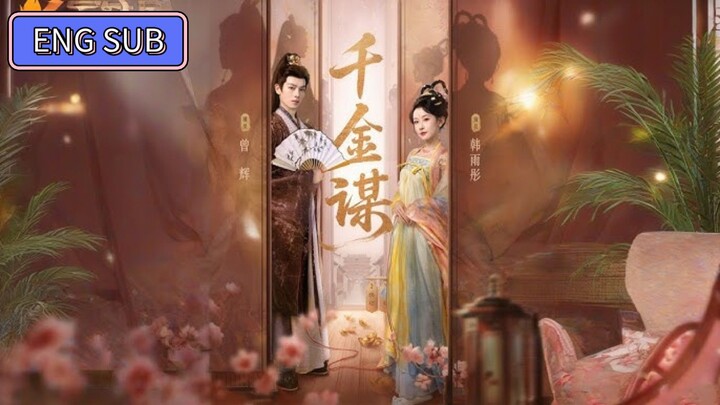 🔥Zheng Hui & Han Yutong - Thousand Gold Plot 《千金谋》Eng Sub