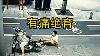 鹏鹏你怎么了？朋朋