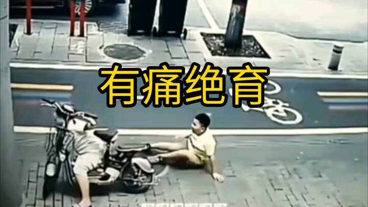 鹏鹏你怎么了？朋朋