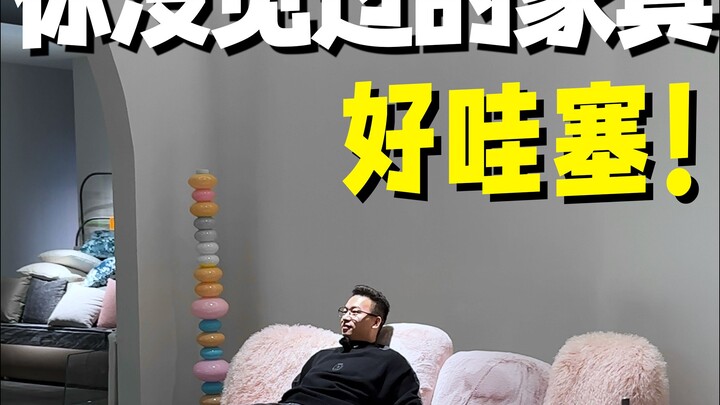 คลิปเดียวพามาพบกับเฟอร์นิเจอร์ฮิตติดเทรนด์ระดับเทพของฝอซาน!