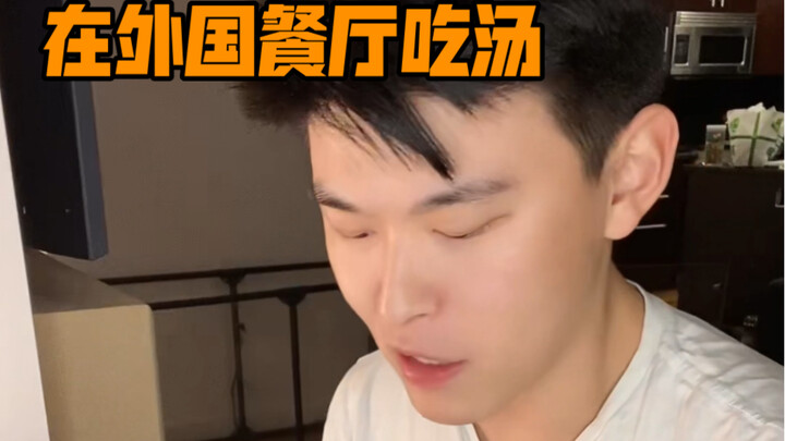 Ăn súp tại nhà hàng nước ngoài