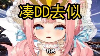 把我弄哭了，嘴里还叫着别的女人的名字