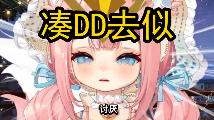 把我弄哭了，嘴里还叫着别的女人的名字