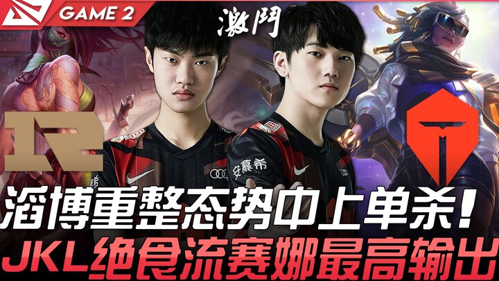 RNG vs TES: Di Tengah Momentum Pemulihan Thunder Boy, JackeyLove Pakai Sona Ala “Puasa” dengan Damag